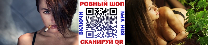 Купить закладку Пыть-Ях А ПВП  Мефедрон  Метадон  Гашиш 
