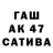 Codein напиток Lean (лин) Lata Berg