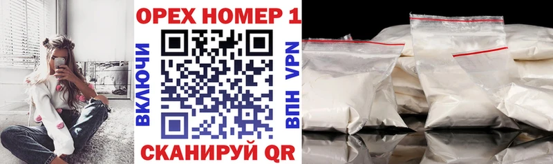 Cocaine Fish Scale  магазин продажи наркотиков  Пыть-Ях 