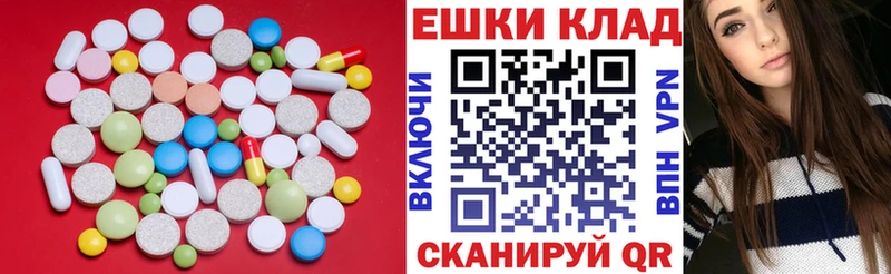 Экстази louis Vuitton  как найти закладки  Пыть-Ях 