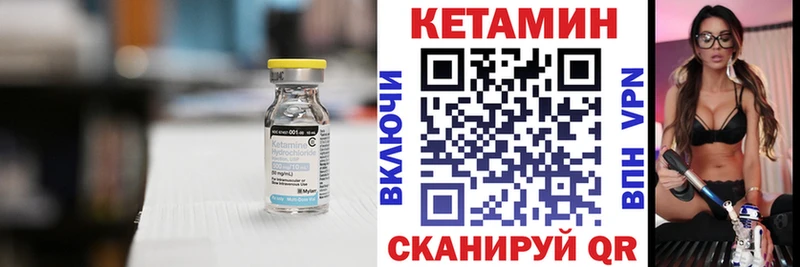 купить закладку  Пыть-Ях  Кетамин ketamine 