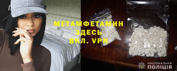 гидра Балахна