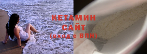 MDMA Premium VHQ Балабаново