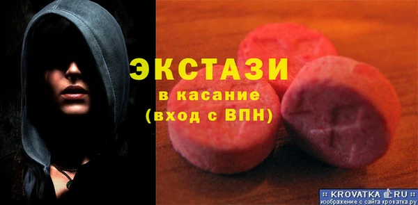 гидра Балахна
