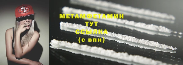 гидра Балахна