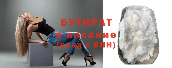 гидра Балахна