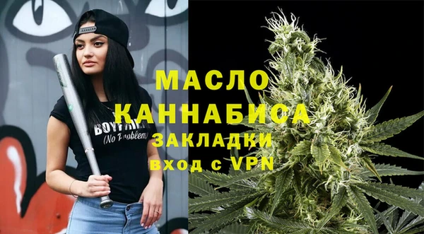 спайс Арсеньев