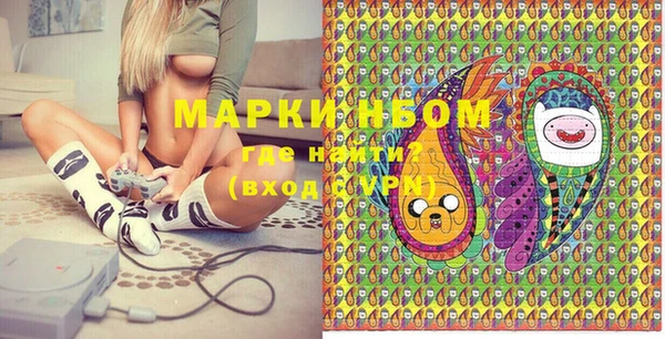 мефедрон мука Армянск