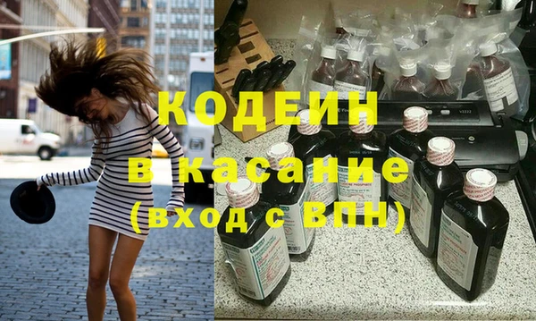 гидра Балахна
