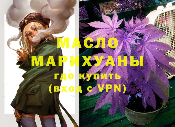 MDMA Premium VHQ Балабаново