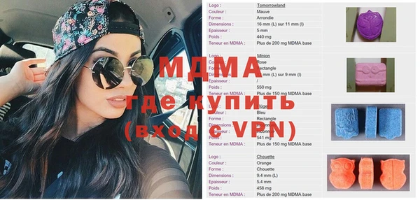 MDMA Premium VHQ Балабаново