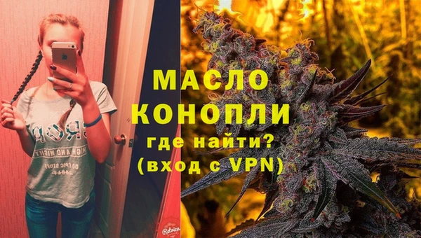 гидра Балахна