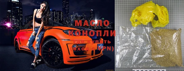 MDMA Premium VHQ Балабаново