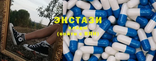 MDMA Premium VHQ Балабаново