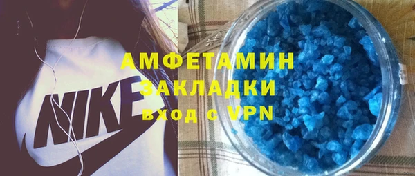 MDMA Premium VHQ Балабаново