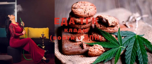 гидра Балахна