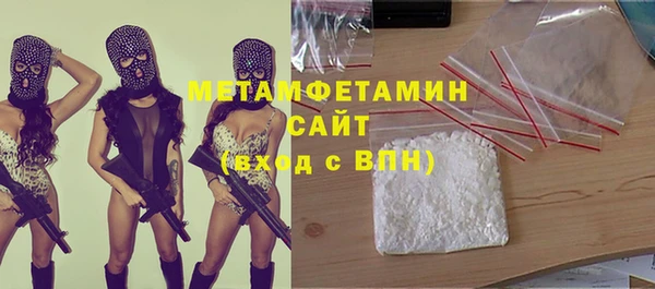 MDMA Premium VHQ Балабаново