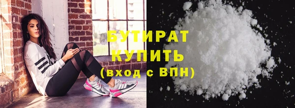 MDMA Premium VHQ Балабаново