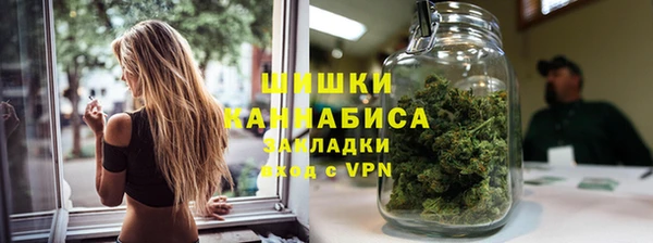 MDMA Premium VHQ Балабаново