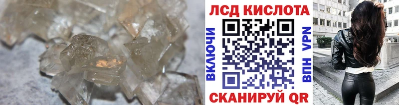 МЕГА зеркало  Пыть-Ях  Лсд 25 экстази ecstasy 