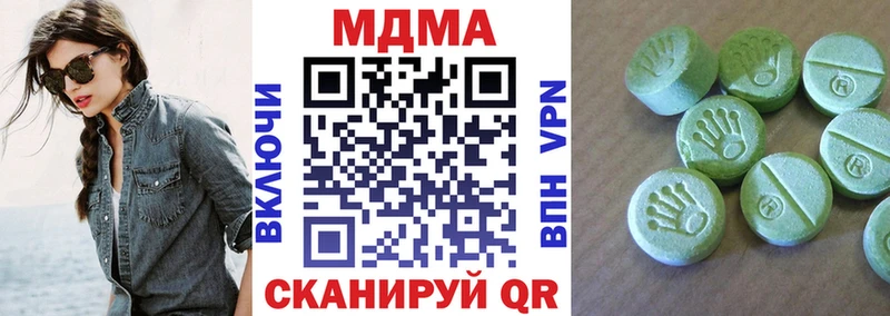 MDMA молли Пыть-Ях