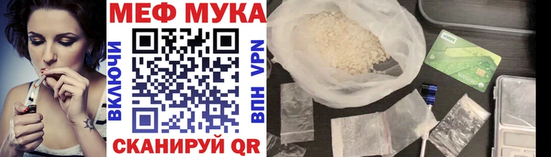 Меф VHQ  наркошоп  Пыть-Ях 