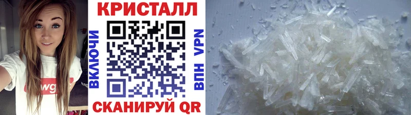 МЕТАМФЕТАМИН пудра Пыть-Ях