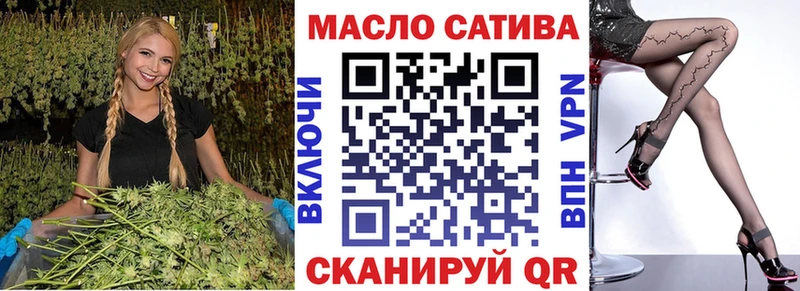 Дистиллят ТГК THC oil  omg   Пыть-Ях 